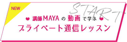 大阪ベリーダンス – Maya Belly Studio｜プロダンサーによるレッスンとイベント
